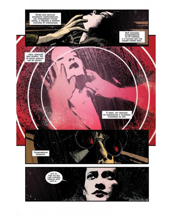 Сорвиголова. Нуар