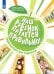 Наш ребенок питается правильно! Энциклопедия для родителей