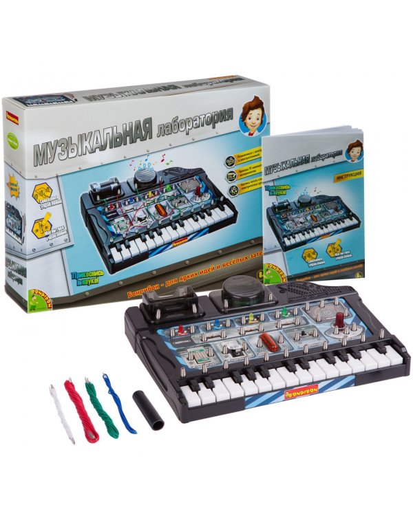 Французские опыты Музыкальная лаборатория