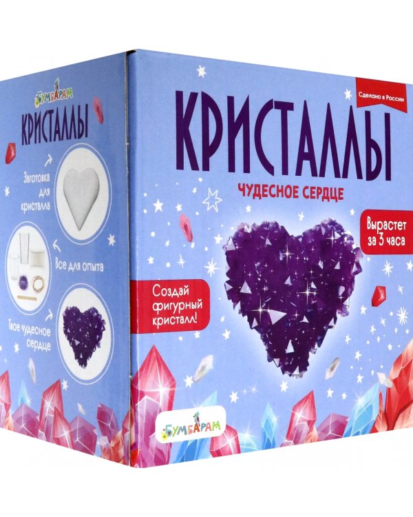 Кристаллы. Чудесное сердце, фиолетовое