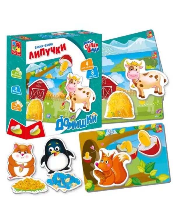 Вжик-вжик Липучки Домишки
