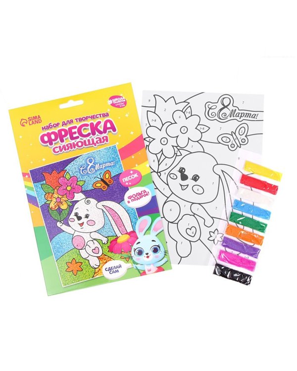 Фреска песком. Зайка