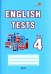 English tests. Form 4. Тематический контроль. 4 класс