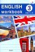 English workbook. Form 3. Unit 1-4. Рабочая тетрадь