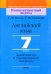 Английский язык. 7 класс. Дидактические и диагностические материалы