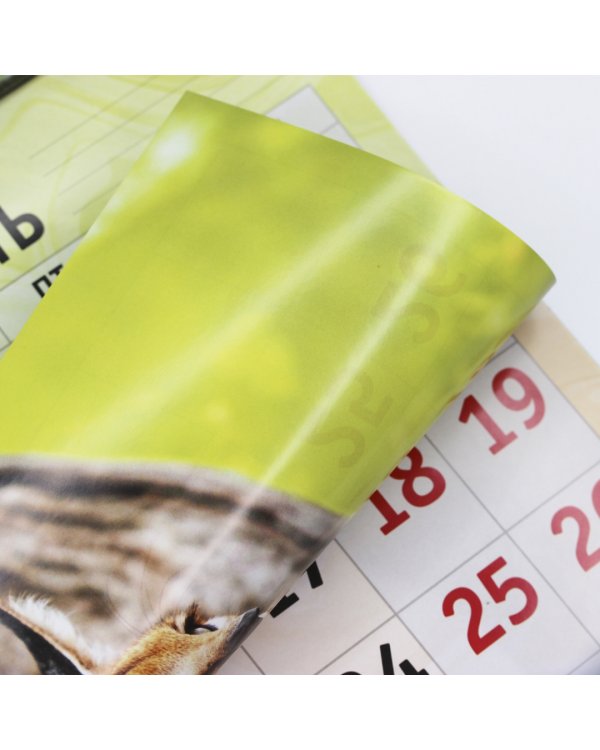 Календарь настенный перекидной на 2023 год Дикие животные 2