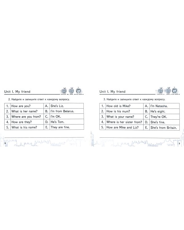 Английский язык в 4 классе. Карточки