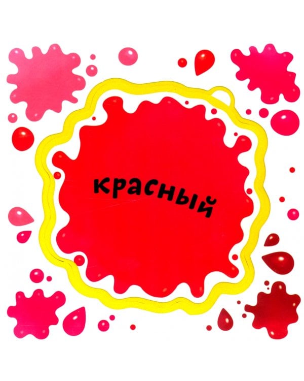 Изучаю цвета. Книжка с мягкими пазлами