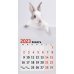 Календарь настенный перекидной на 2023 год Символ года 1