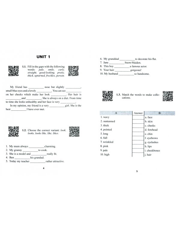 Английский язык. 7 класс. Тренажер