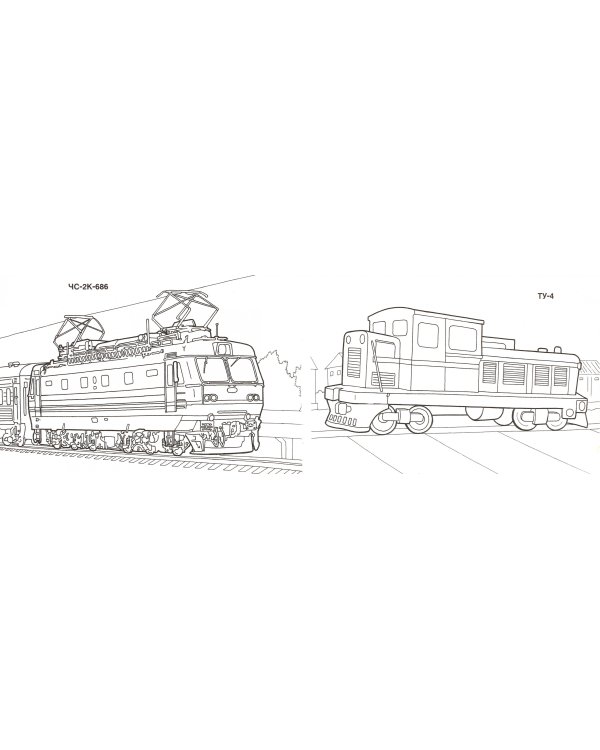 Железнодорожный транспорт