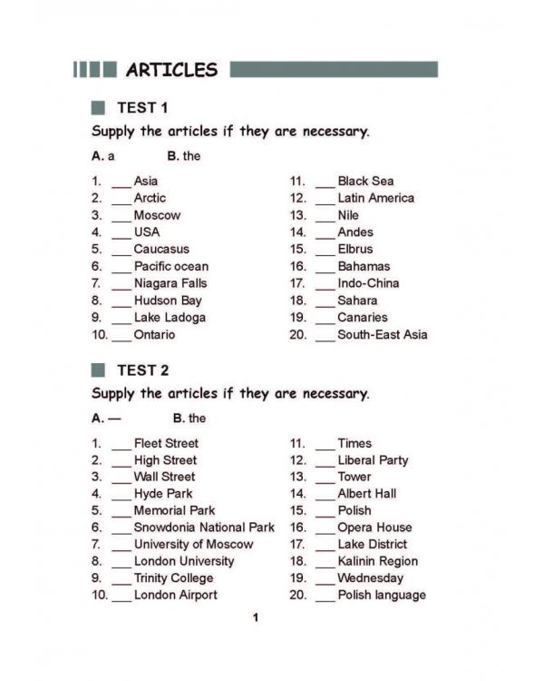 100 tests. English. Сборник тестов по английской грамматике