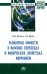 Размерные эффекты в фазовых переходах и физических свойствах ферроиков