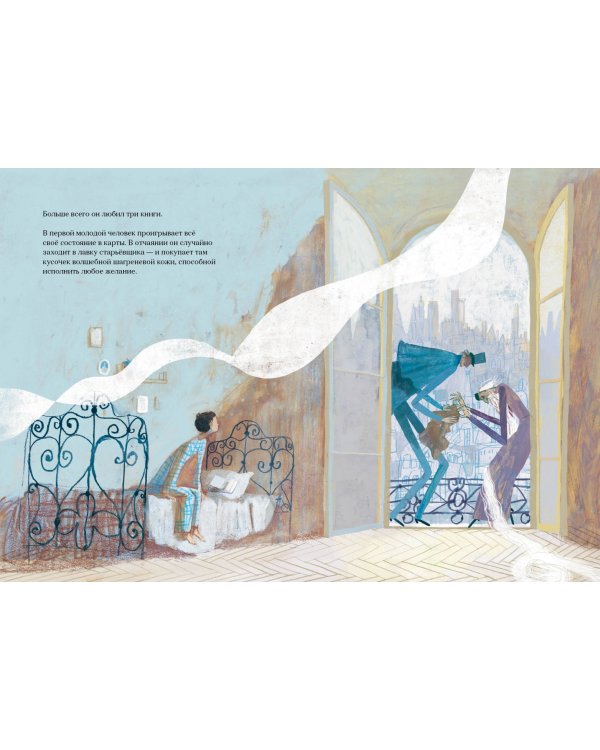 Франсуа Трюффо. Мальчик из кино