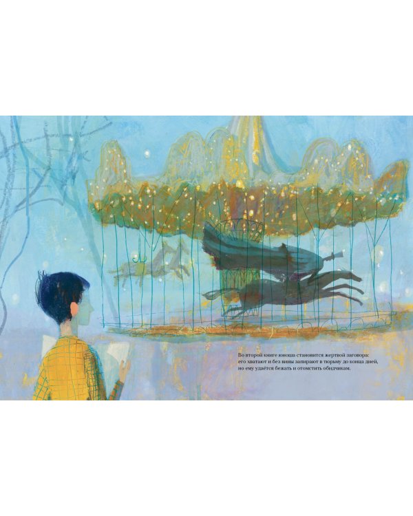 Франсуа Трюффо. Мальчик из кино