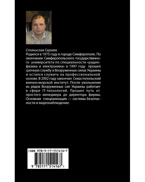 Шерлок Холмс Мценского уезда