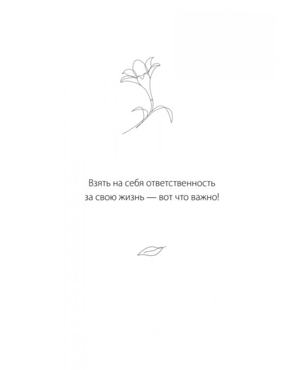 На волне материнства. Как подготовиться к беременности, родам и первому году жизни с ребенком