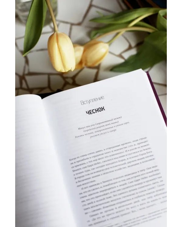 Съедобная экономика. Простое обьяснение на примерах мировой кухни