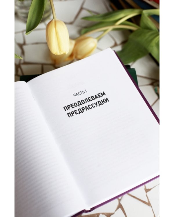 Съедобная экономика. Простое обьяснение на примерах мировой кухни