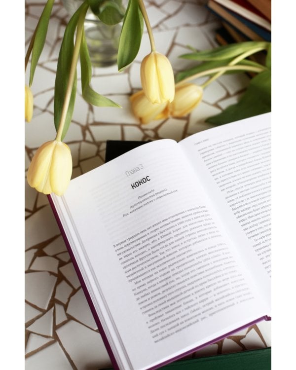 Съедобная экономика. Простое обьяснение на примерах мировой кухни