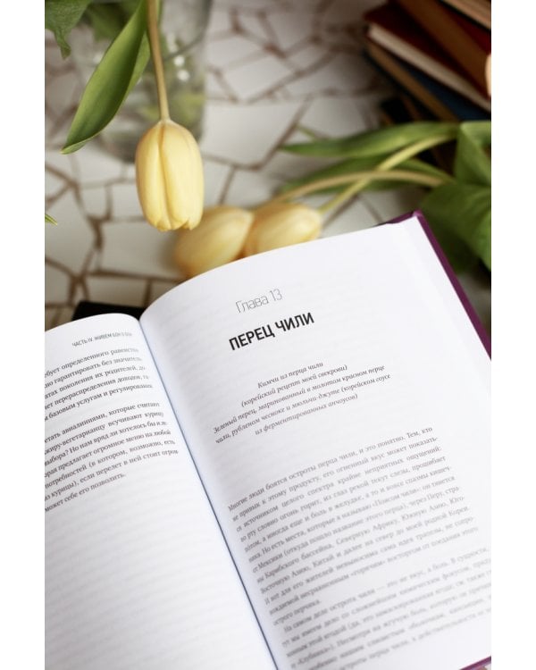 Съедобная экономика. Простое обьяснение на примерах мировой кухни