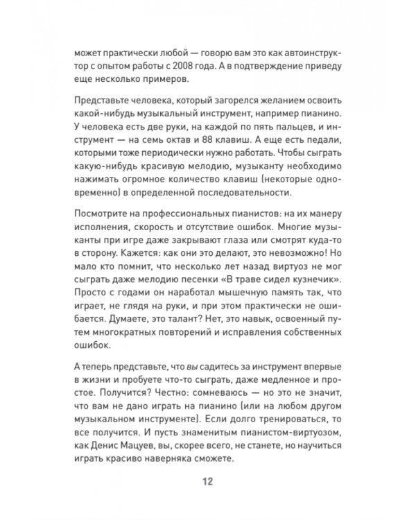 Поехали! Все, что нужно знать начинающим водителям