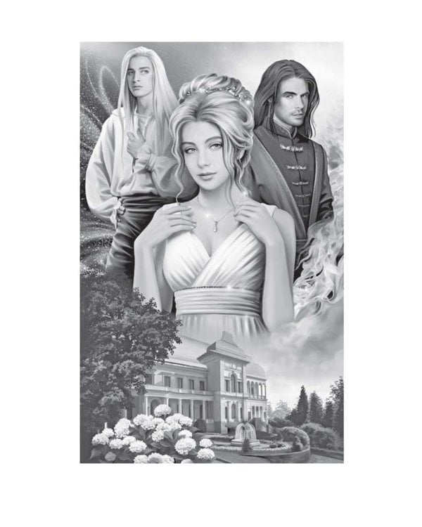 Невеста врага