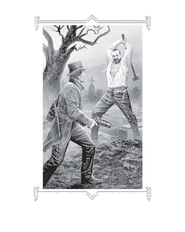 Школа Пепла. Выбор