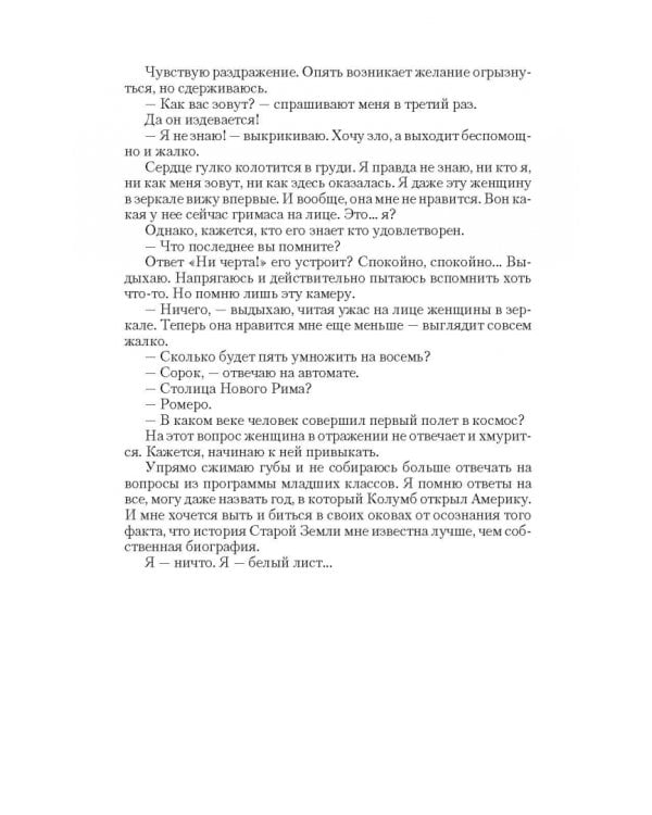 Птицеферма