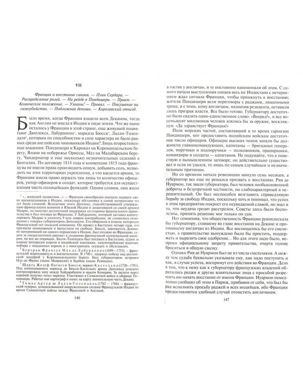 В трущобах Индии