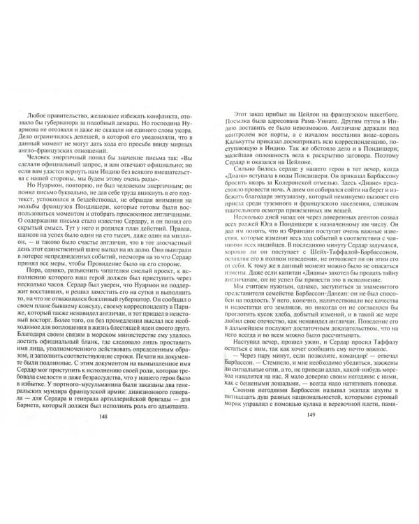 В трущобах Индии