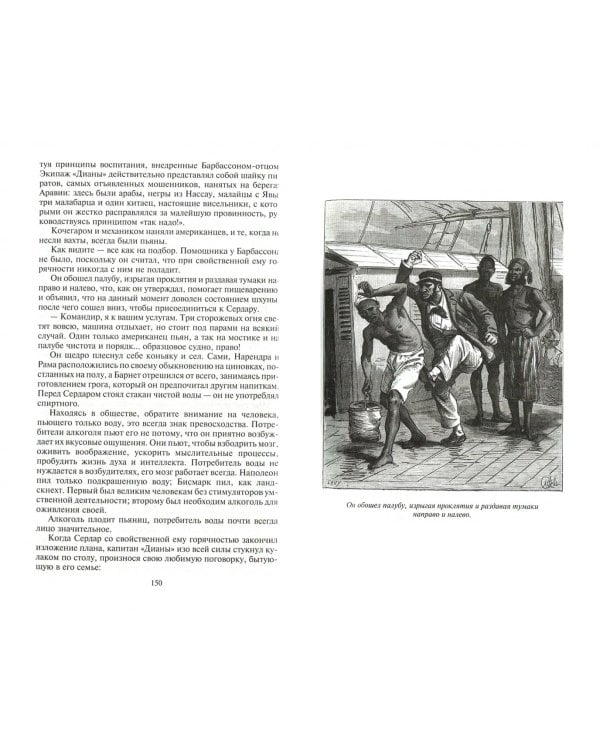 В трущобах Индии