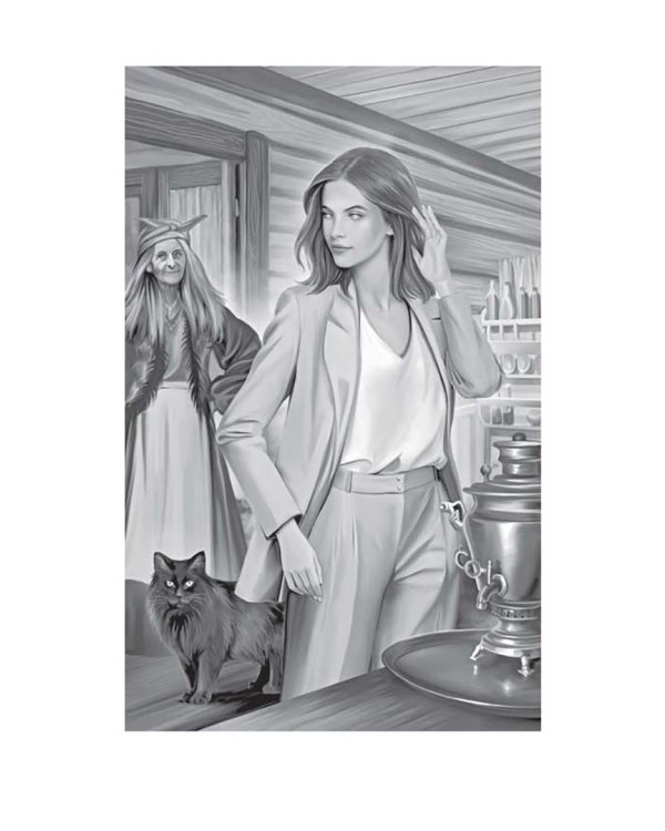 Замуж за царя