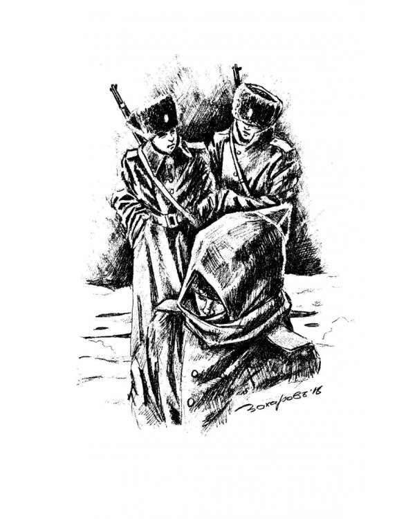 Александровскiе кадеты. В 2-х томах. Том 1