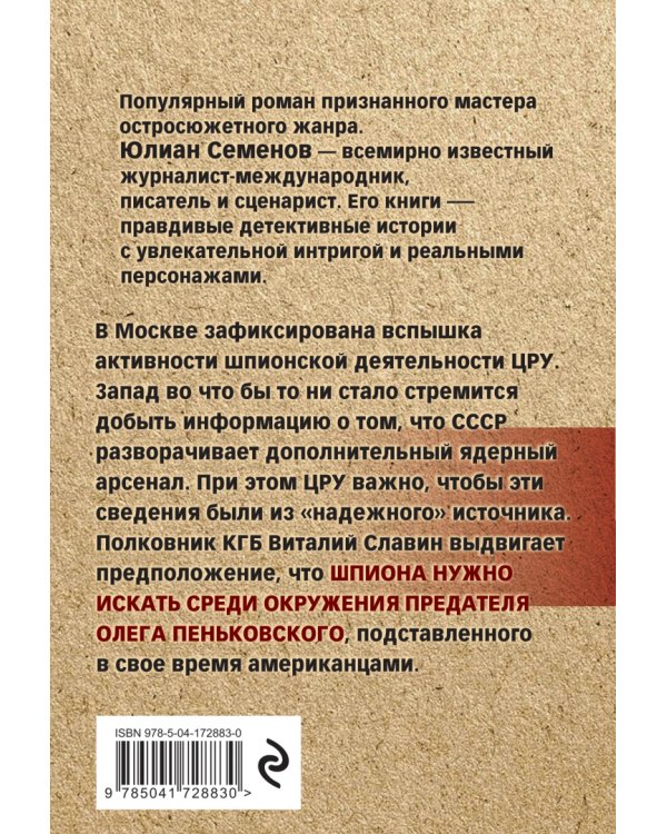 Межконтинентальный узел