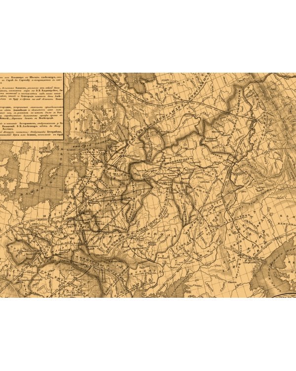 Александр Невский