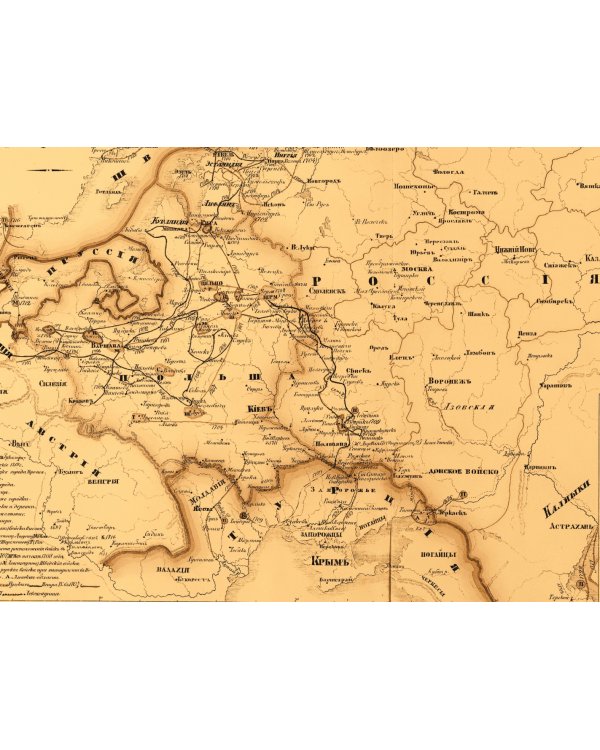 Петр I. Том 3