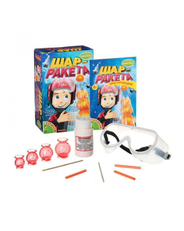 Французские опыты Шар-ракета