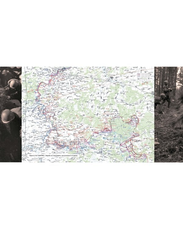 Ржев 1942. Первый летний успех