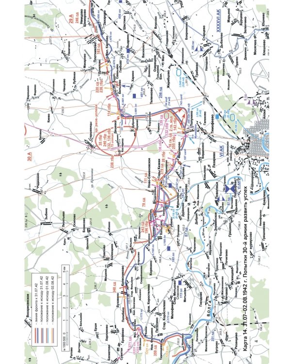 Ржев 1942. Первый летний успех
