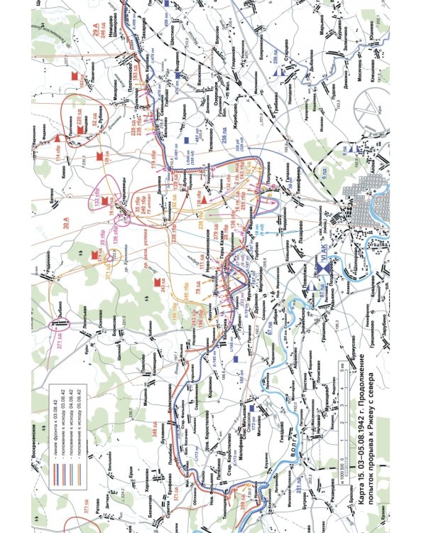Ржев 1942. Первый летний успех