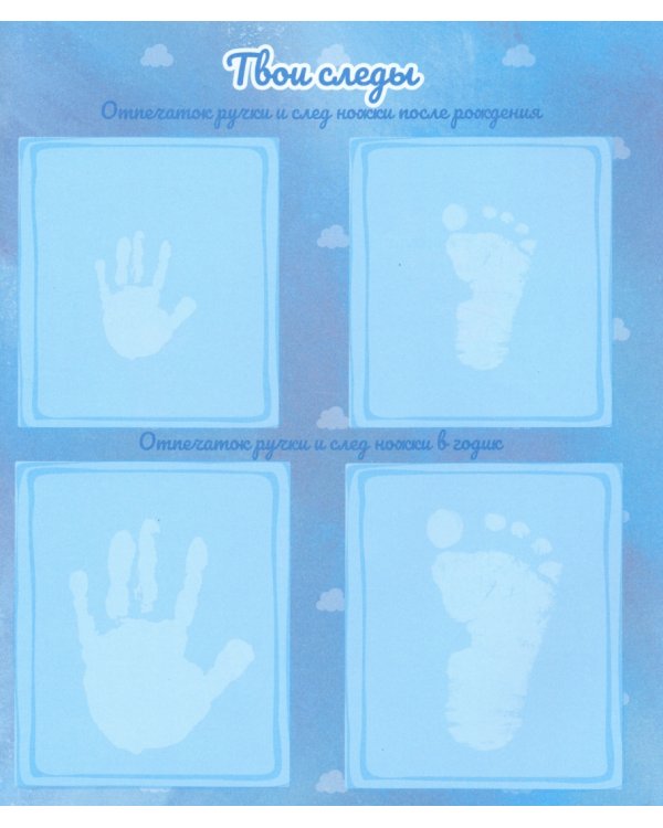 Фотоальбом. Наш сынок