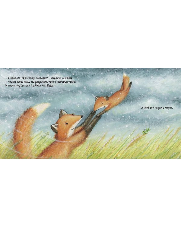 Первый день зимы