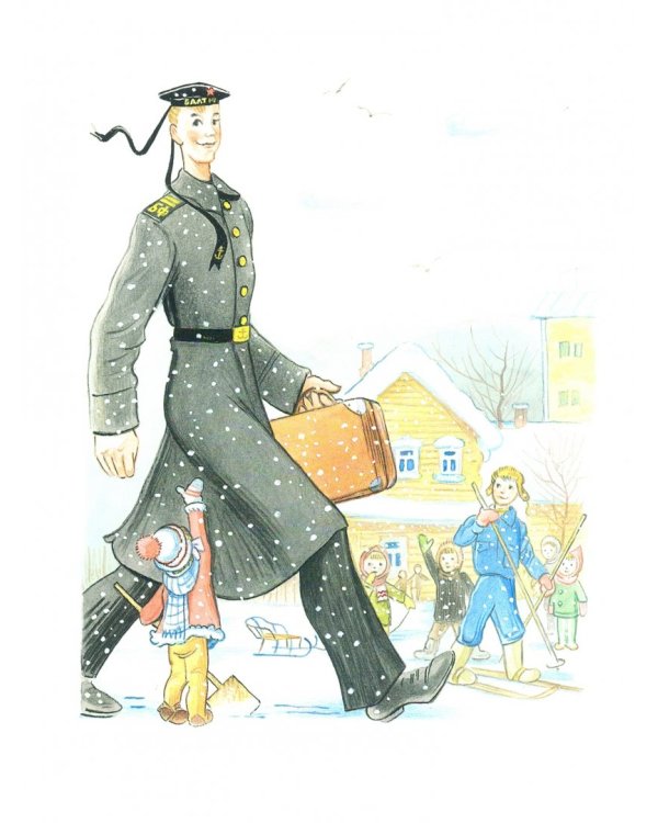 Дядя Стёпа. Рисунки В. Сутеева