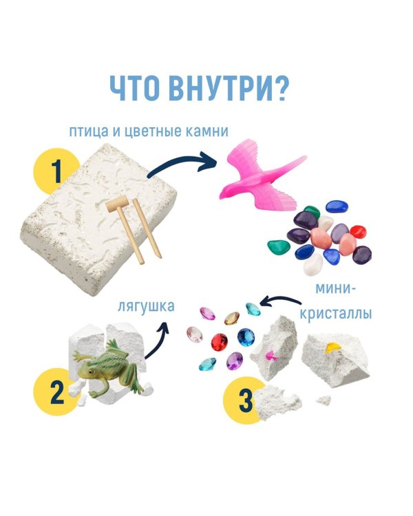 Набор для проведения раскопок Сказочный замок дракона