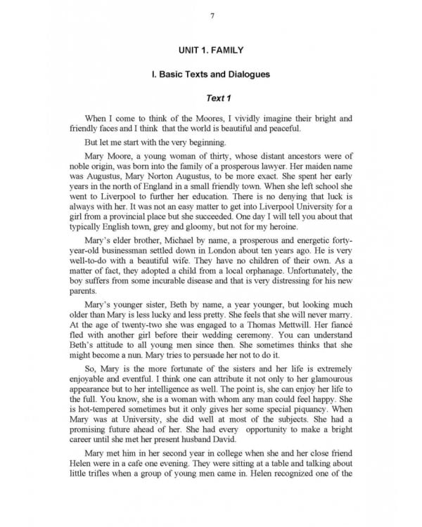 Современный разговорный английский язык