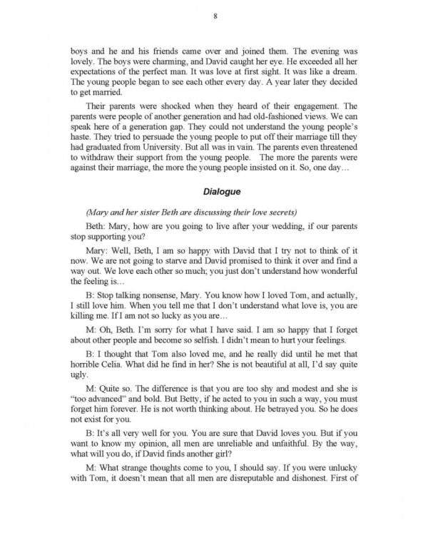 Современный разговорный английский язык