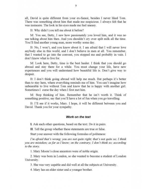 Современный разговорный английский язык