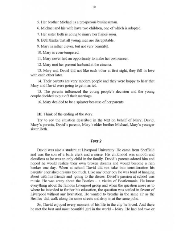 Современный разговорный английский язык