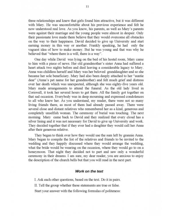 Современный разговорный английский язык